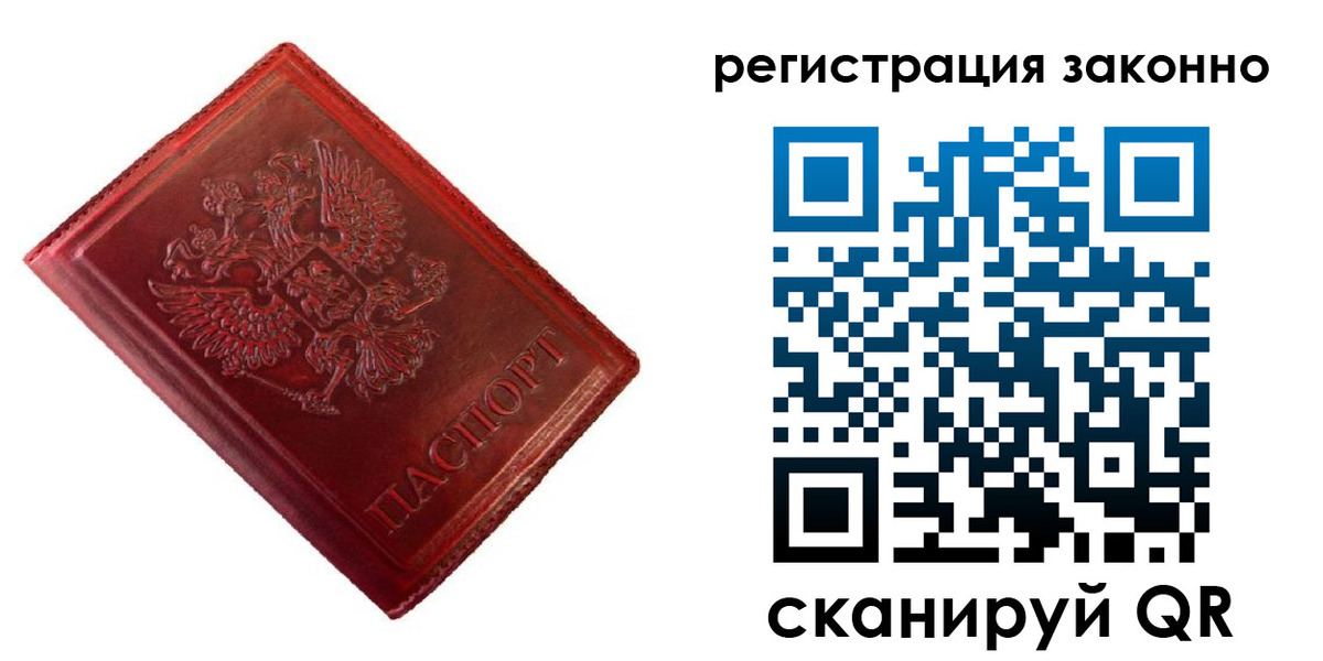 пропишу в квартире в Киришах
