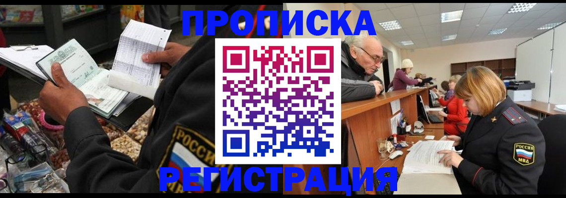 регистрация для школы в Киришах